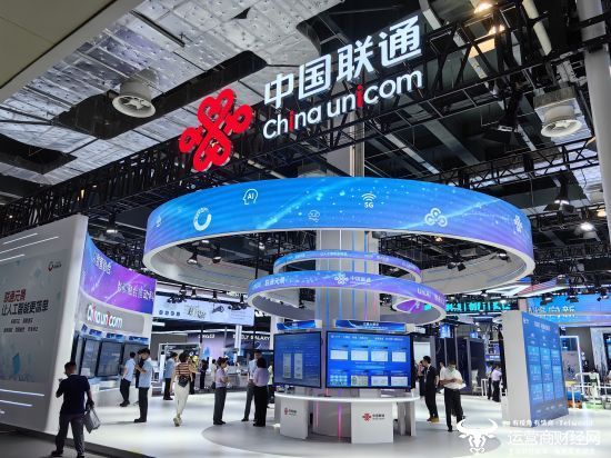 中國聯通終端應用測試實驗室亮相WAIC 2025，加速人工智能應用軟件開發創新