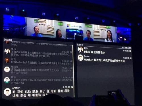 微軟AI大會(huì)發(fā)布在線人工智能學(xué)院，加速人工智能應(yīng)用軟件開發(fā)的普及與創(chuàng)新