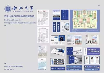 西北大學藝術學院2019屆視覺傳達設計專業畢業設計作品展